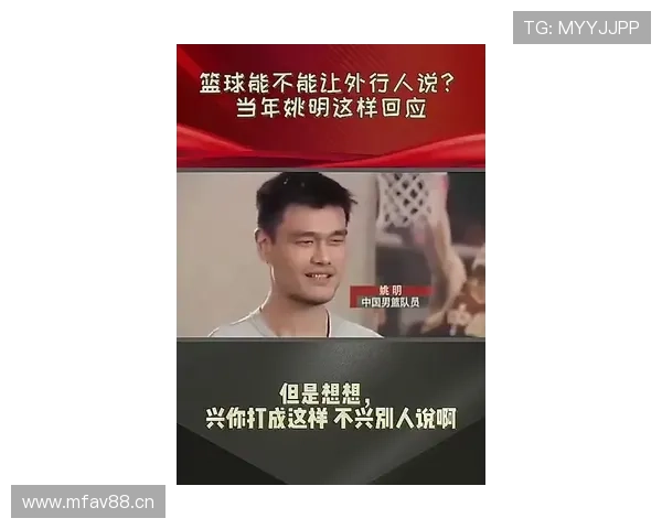 刘信达与姚明的友谊故事探讨体育与文化的交融与影响